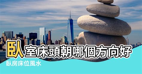 床底風水|臥室中的床墊擺法禁忌 (臥房床位風水)？化解方法？